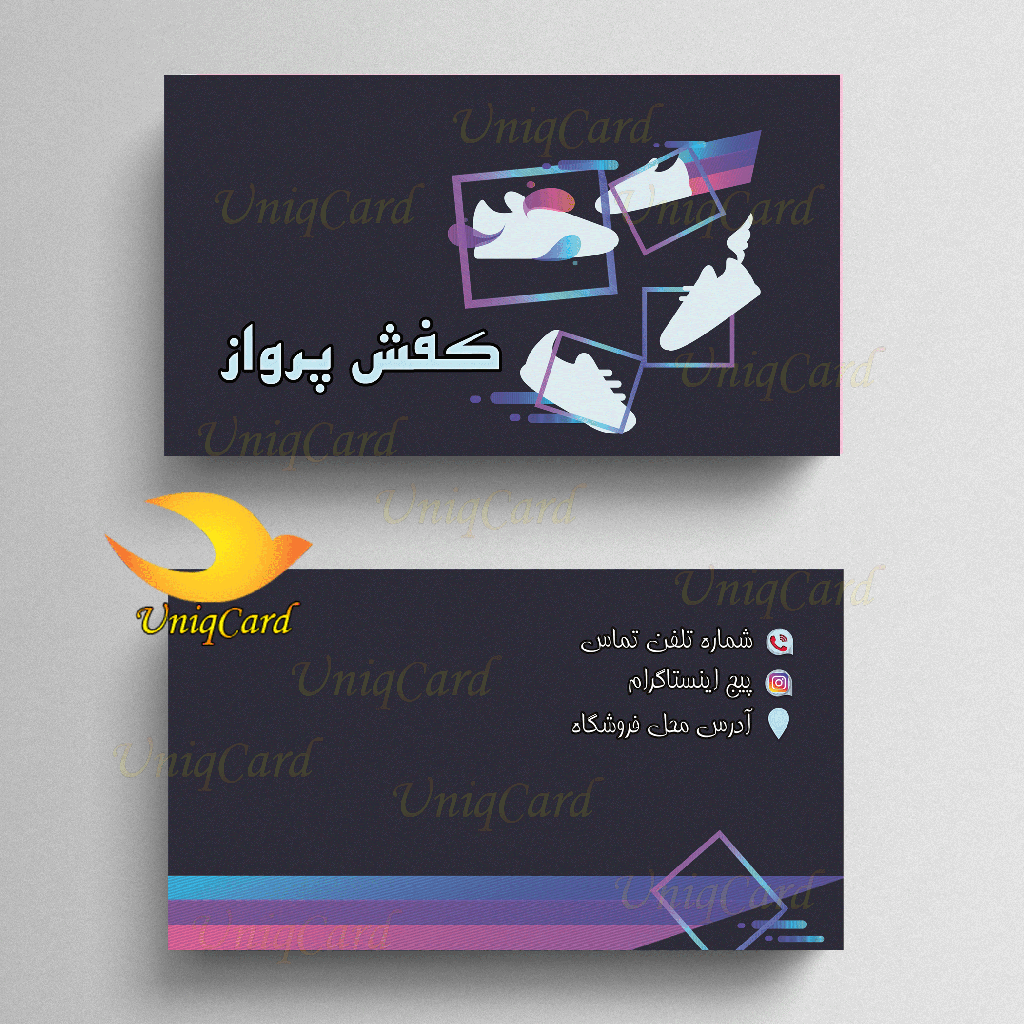 کارت ویزیت لایه باز کفش اسپرت 2